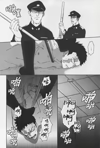 Page 12 of DOG ROOM (Buraiden Gai) | 监禁狗窝 (decensored) - preview thumbnail
