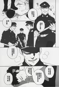 Page 13 of DOG ROOM (Buraiden Gai) | 监禁狗窝 (decensored) - preview thumbnail