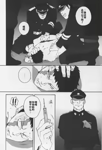 Page 14 of DOG ROOM (Buraiden Gai) | 监禁狗窝 (decensored) - preview thumbnail