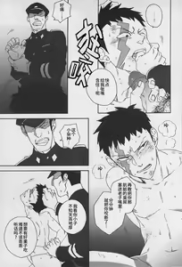 Page 21 of DOG ROOM (Buraiden Gai) | 监禁狗窝 (decensored) - preview thumbnail