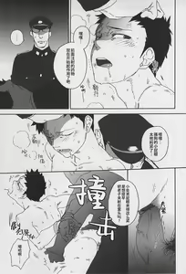 Page 27 of DOG ROOM (Buraiden Gai) | 监禁狗窝 (decensored) - preview thumbnail