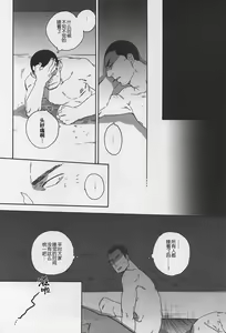 Page 44 of DOG ROOM (Buraiden Gai) | 监禁狗窝 (decensored) - preview thumbnail