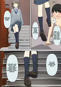 Page 27 of Osananajimi Kanojo ni Mazobare Shite Ijimete Morau Hanashi | A story about confessing my masochistic tendencies to my childhood friend and having her bully me - preview thumbnail