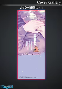 Page 211 of Ippiki Ookami, Koi o Suru | 坠入爱河的狼 - preview thumbnail