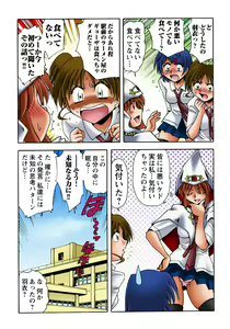 Page 25 of HiME-Mania Vol. 36 - preview thumbnail