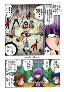 Page 40 of HiME-Mania Vol. 36 - preview thumbnail