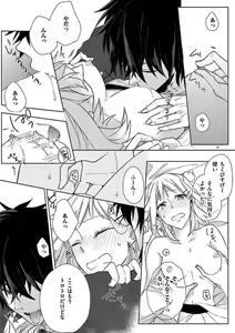 Page 72 of Ore no Manga de Onatteta? 1-4 - preview thumbnail