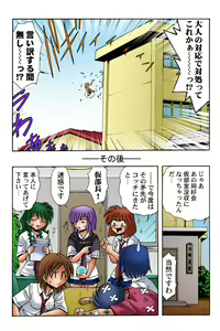 Page 27 of HiME-Mania Vol. 37 - preview thumbnail
