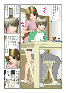 Page 109 of HiME-Mania Vol. 38 - preview thumbnail