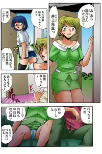 Page 52 of HiME-Mania Vol. 38 - preview thumbnail