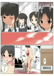 Page 107 of HiME-Mania Vol. 39 - preview thumbnail