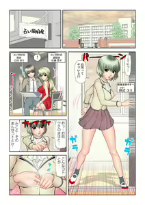 Page 117 of HiME-Mania Vol. 39 - preview thumbnail