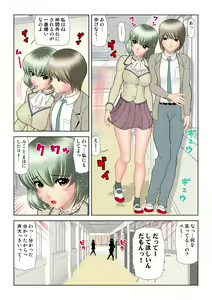 Page 120 of HiME-Mania Vol. 39 - preview thumbnail