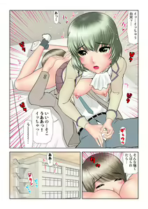 Page 126 of HiME-Mania Vol. 39 - preview thumbnail