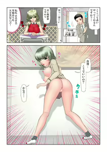 Page 127 of HiME-Mania Vol. 39 - preview thumbnail