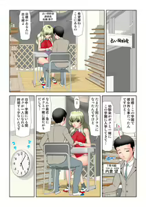 Page 134 of HiME-Mania Vol. 39 - preview thumbnail