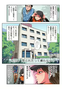 Page 16 of HiME-Mania Vol. 39 - preview thumbnail