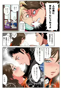Page 23 of HiME-Mania Vol. 39 - preview thumbnail