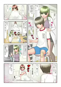 Page 107 of HiME-Mania Vol. 40 - preview thumbnail