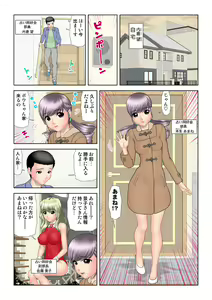 Page 115 of HiME-Mania Vol. 40 - preview thumbnail