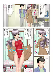 Page 116 of HiME-Mania Vol. 40 - preview thumbnail