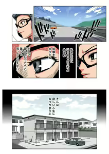 Page 12 of HiME-Mania Vol. 40 - preview thumbnail