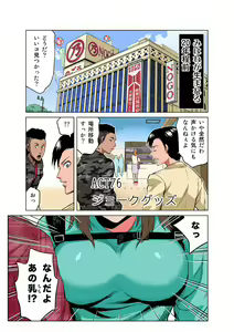 Page 16 of HiME-Mania Vol. 40 - preview thumbnail