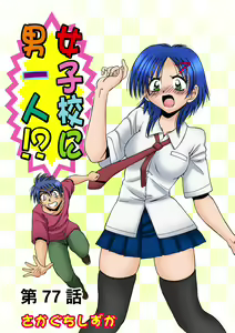 Page 53 of HiME-Mania Vol. 40 - preview thumbnail