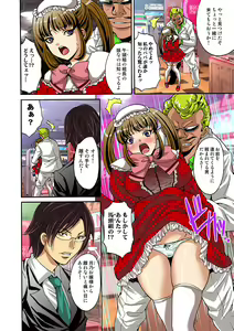 Page 67 of HiME-Mania Vol. 40 - preview thumbnail