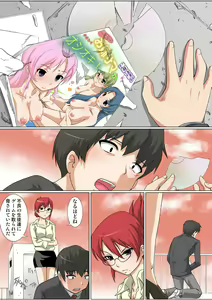 Page 92 of HiME-Mania Vol. 40 - preview thumbnail