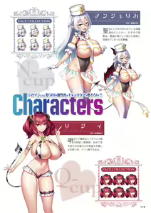 Page 115 of Motto! Haramase! Honoo no Oppai Isekai Chou Ero Succubus Gakuen! Artworks - preview thumbnail