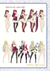 Page 137 of Motto! Haramase! Honoo no Oppai Isekai Chou Ero Succubus Gakuen! Artworks - preview thumbnail