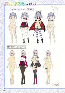 Page 138 of Motto! Haramase! Honoo no Oppai Isekai Chou Ero Succubus Gakuen! Artworks - preview thumbnail