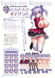 Page 92 of Motto! Haramase! Honoo no Oppai Isekai Chou Ero Succubus Gakuen! Artworks - preview thumbnail