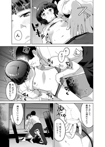 Page 12 of Ra - preview thumbnail