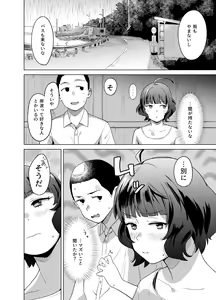 Page 3 of Ra - preview thumbnail