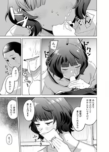 Page 8 of Ra - preview thumbnail
