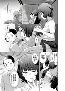 Page 3 of Ra - preview thumbnail
