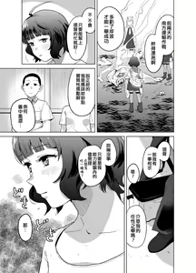 Page 5 of Ra - preview thumbnail