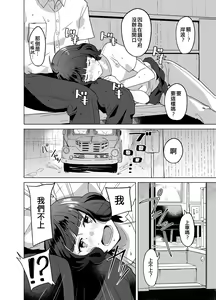 Page 6 of Ra - preview thumbnail