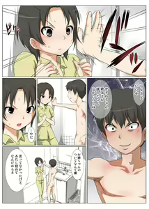 Page 101 of HiME-Mania Vol. 43 - preview thumbnail