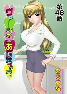 Page 103 of HiME-Mania Vol. 43 - preview thumbnail