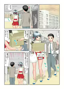 Page 115 of HiME-Mania Vol. 43 - preview thumbnail