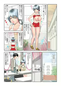Page 124 of HiME-Mania Vol. 43 - preview thumbnail