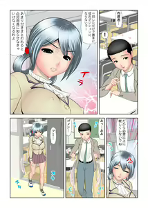 Page 125 of HiME-Mania Vol. 43 - preview thumbnail