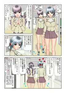 Page 126 of HiME-Mania Vol. 43 - preview thumbnail