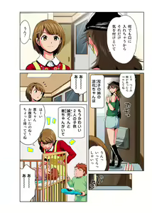 Page 15 of HiME-Mania Vol. 43 - preview thumbnail