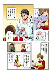 Page 16 of HiME-Mania Vol. 43 - preview thumbnail