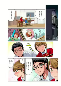 Page 17 of HiME-Mania Vol. 43 - preview thumbnail