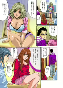 Page 28 of HiME-Mania Vol. 43 - preview thumbnail